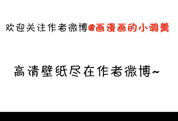 啪啪打脸前男友！47