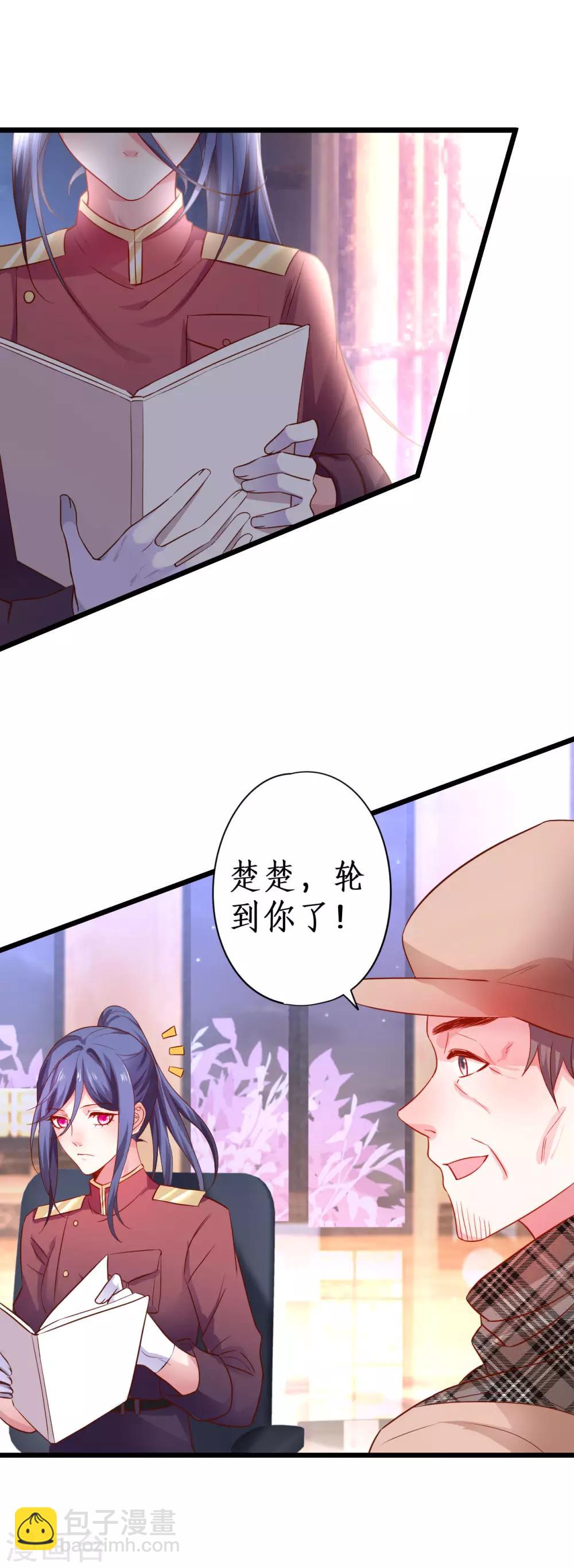 第79话 和我比演技你还嫩了点4