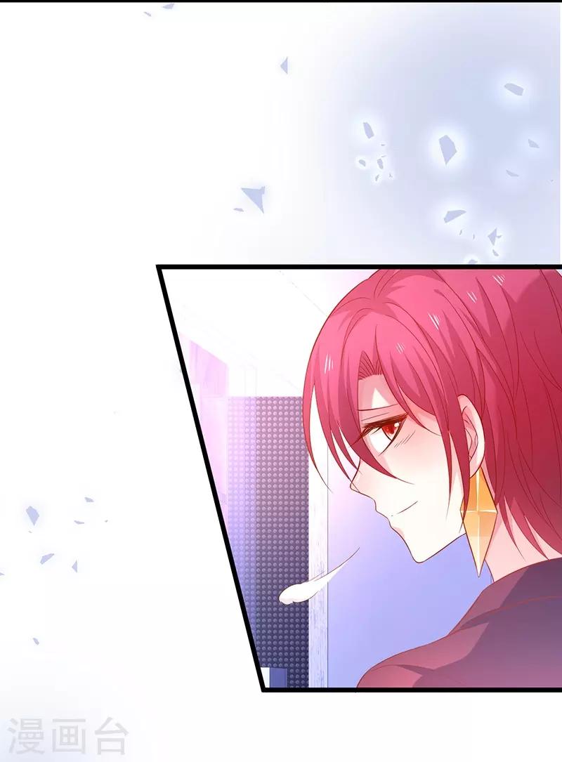 第95话 不要忘记你的目的！20