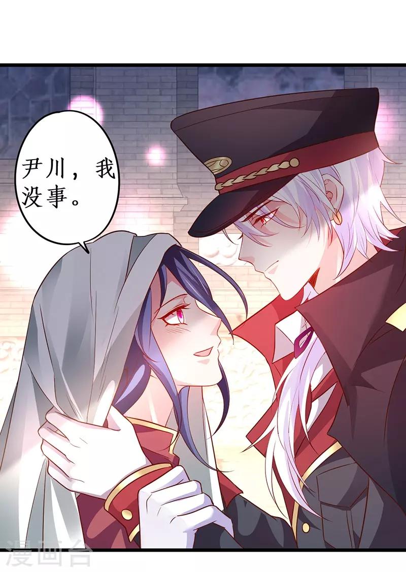 第75话 许情上线！16