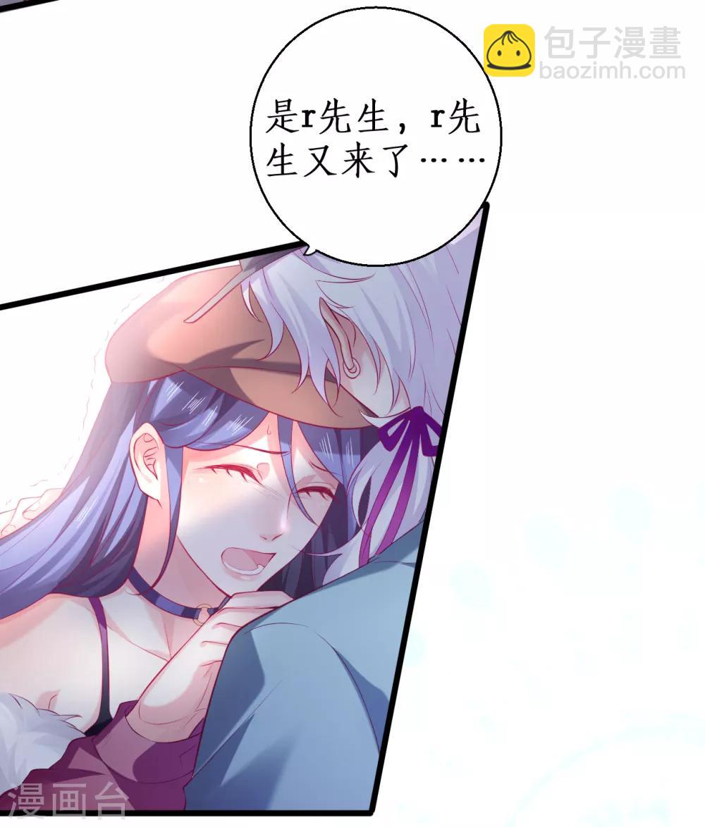第99话 不会让你受伤！7