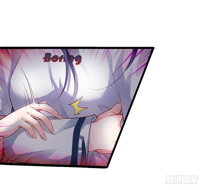 我只想吻你……6