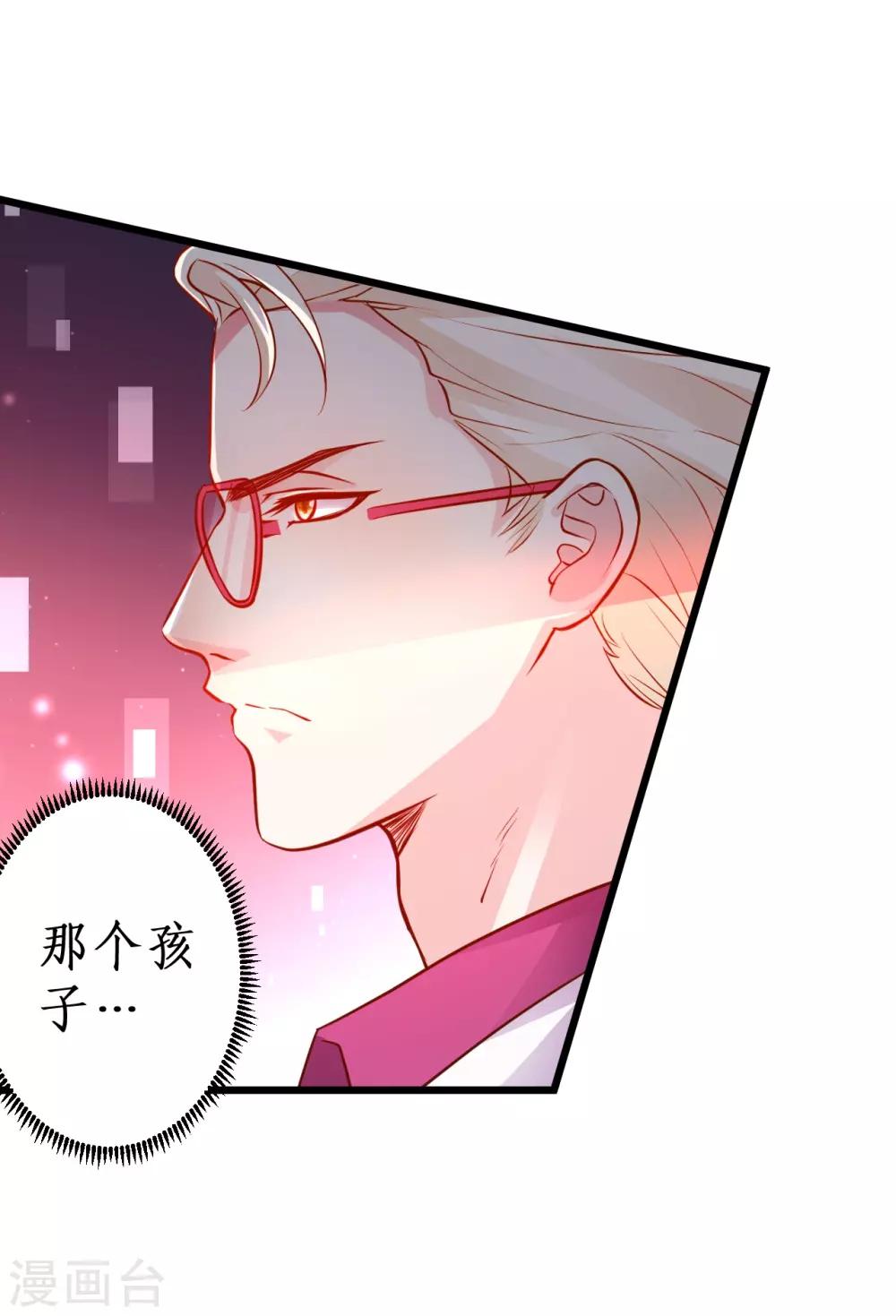第64话 片场秀恩爱，怒怼陆澜！21