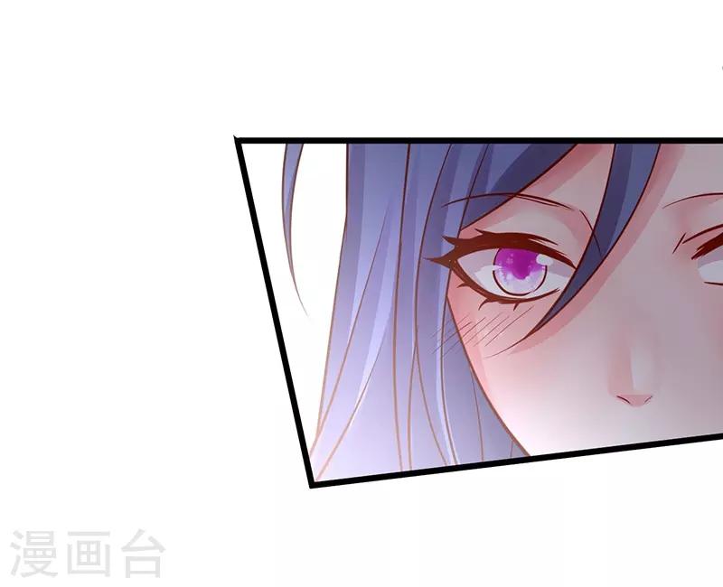 第97话 爱你这件事，想要全世界都知道~32
