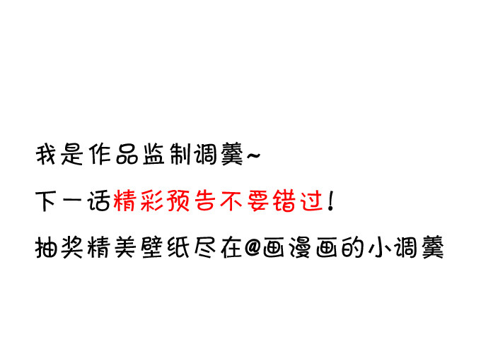 论白莲花的专业素养！49