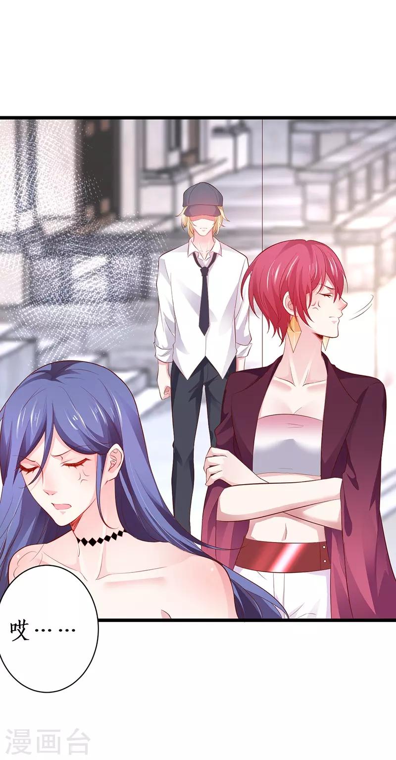 第85话 甜蜜约会~37