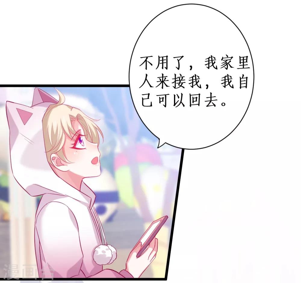 第99话 不会让你受伤！20