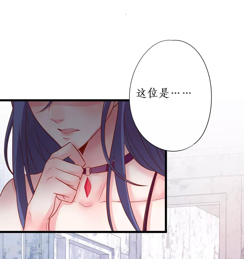 第100话 那个女人！30