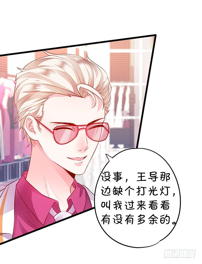 颜儿，你这是吃醋了吗~40