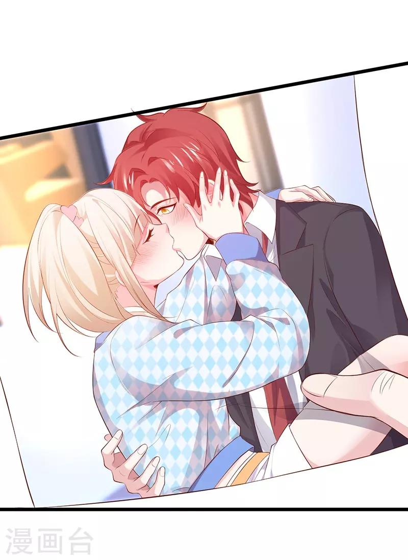 第85话 甜蜜约会~32