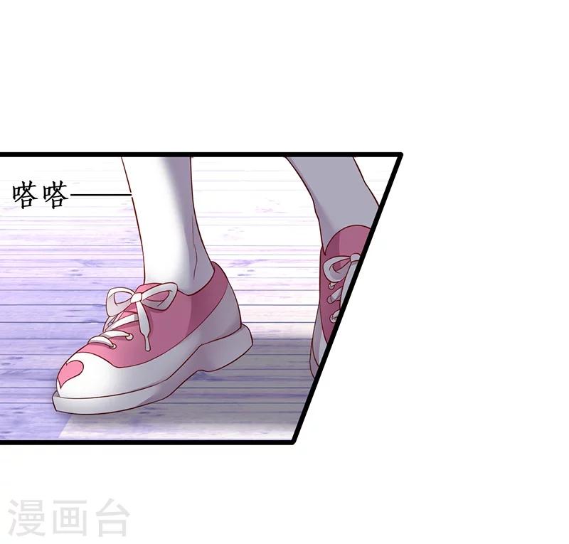 第37话 更衣室小火车开启27