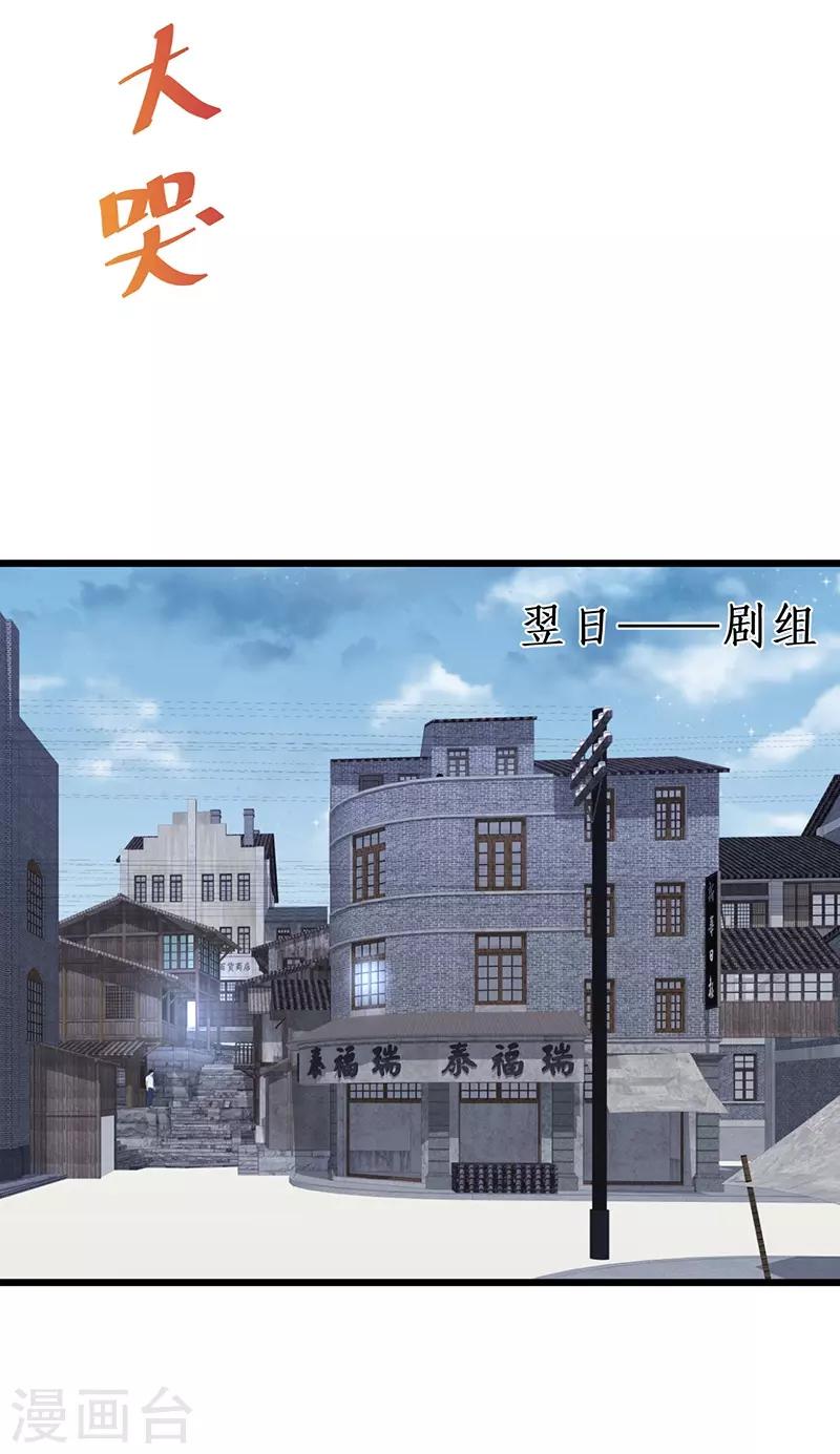 第82话 颜值即正义！！27