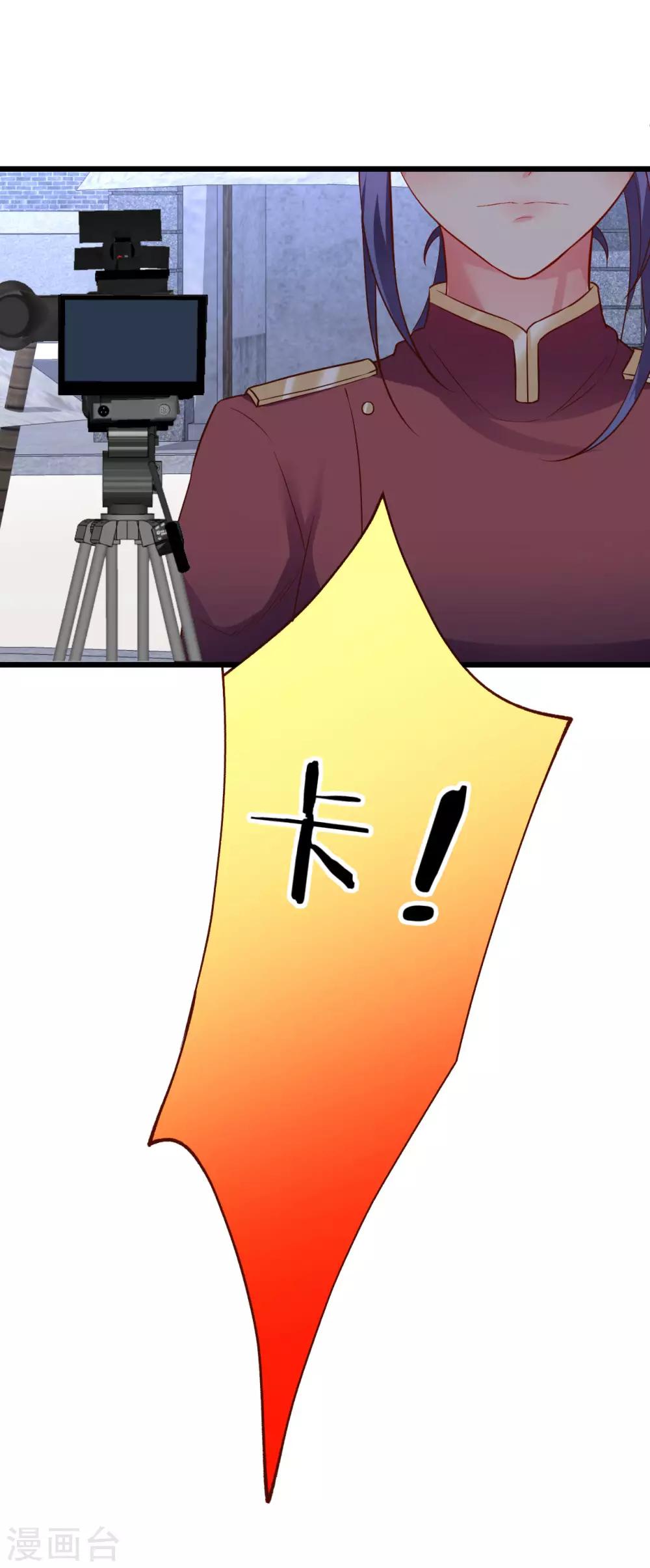 第79话 和我比演技你还嫩了点22