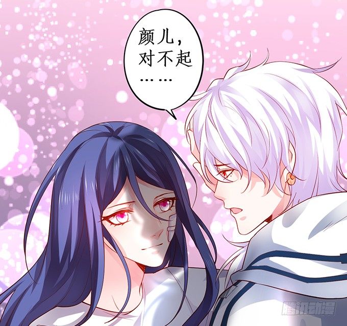 我只想吻你……20