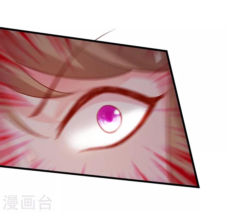 第51话 高能！赵菲儿毁容！21