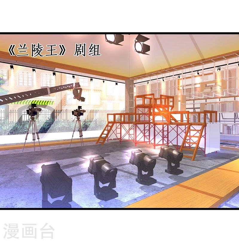 第41话 难道这就是心动的感觉？1