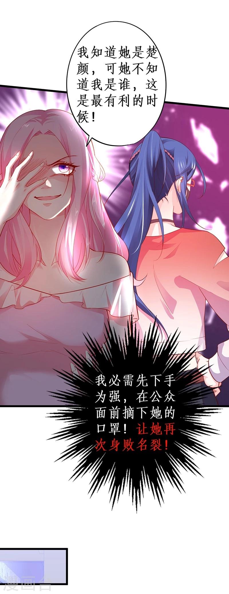 第39话 尹川的真实身份！2