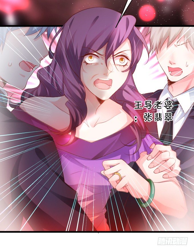 楚·霸气·颜VS张·贱人·翡翠24