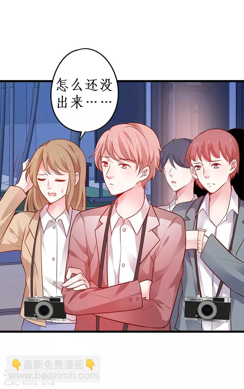 第51话 高能！赵菲儿毁容！16
