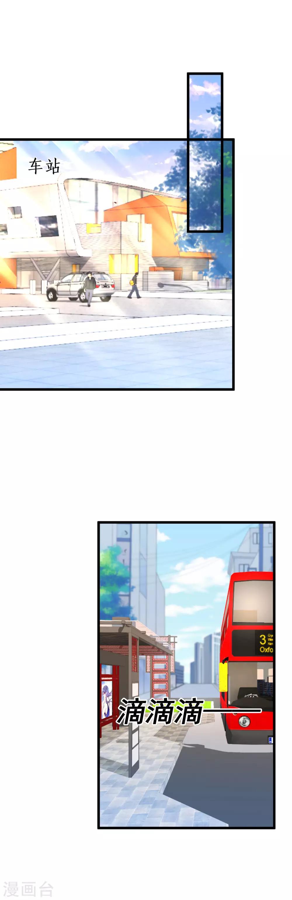 第71话 电梯play的诱惑~1