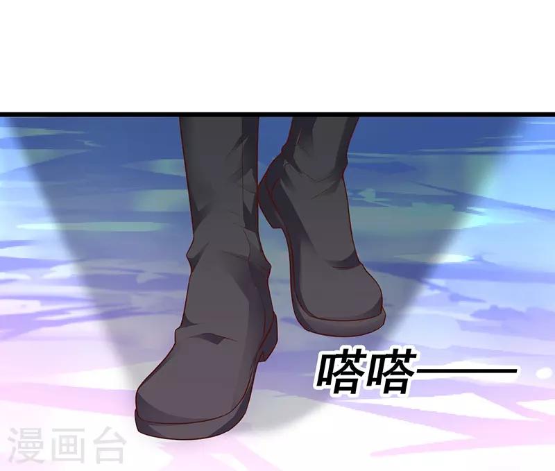 第70话 男人的嘴，骗人的鬼！33