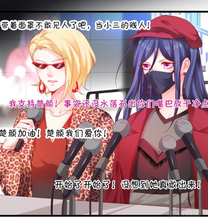 楚·霸气·颜VS张·贱人·翡翠16