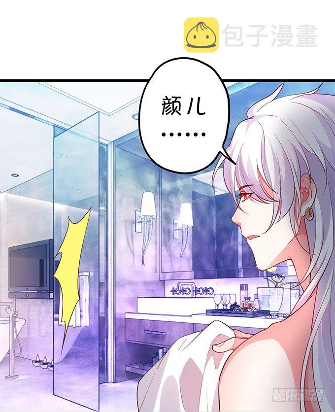 你包养小鲜肉了？！10