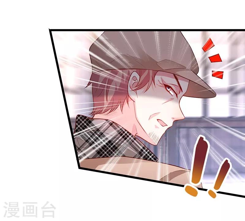 第76话 两大影后争锋相对！18