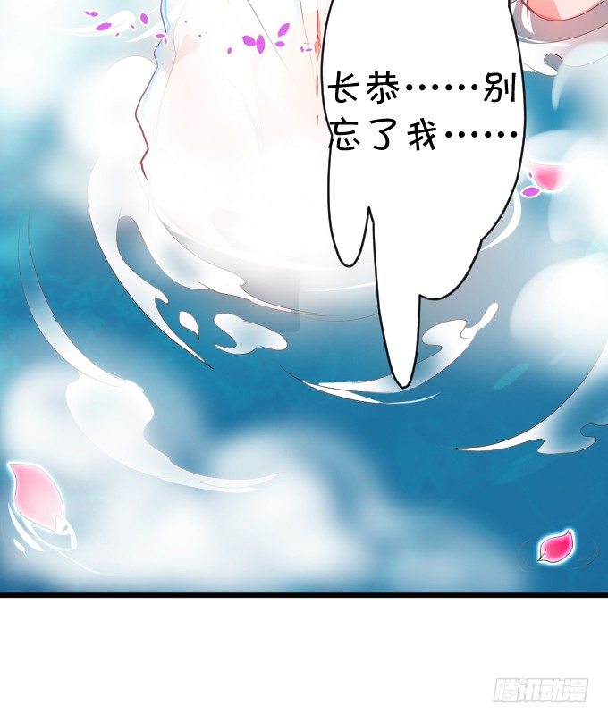 确认过眼神你是白莲花！29