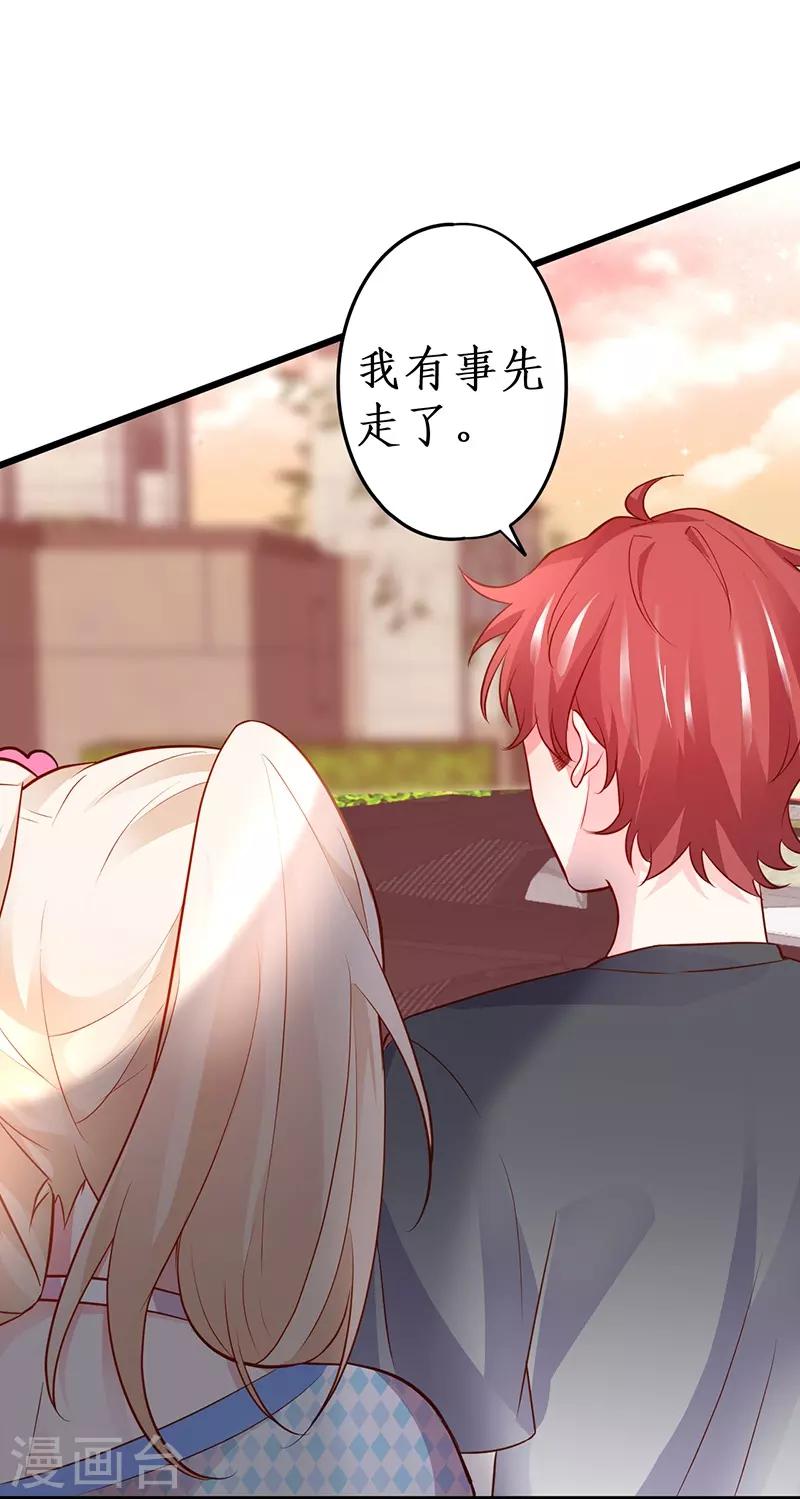 第70话 男人的嘴，骗人的鬼！5