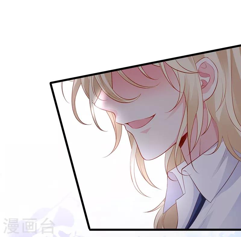 第85话 甜蜜约会~42
