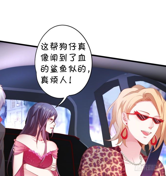 啪啪打脸前男友！30