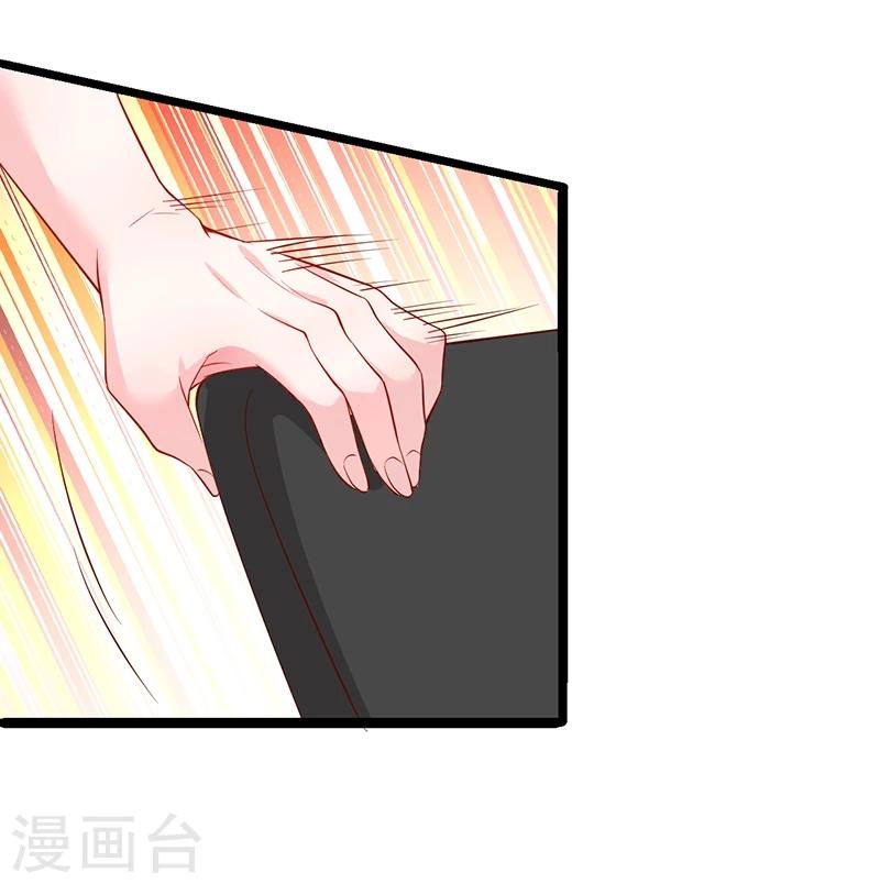 第41话 难道这就是心动的感觉？25