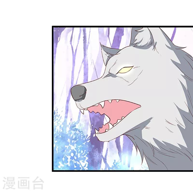第93话 我终于找到你了28