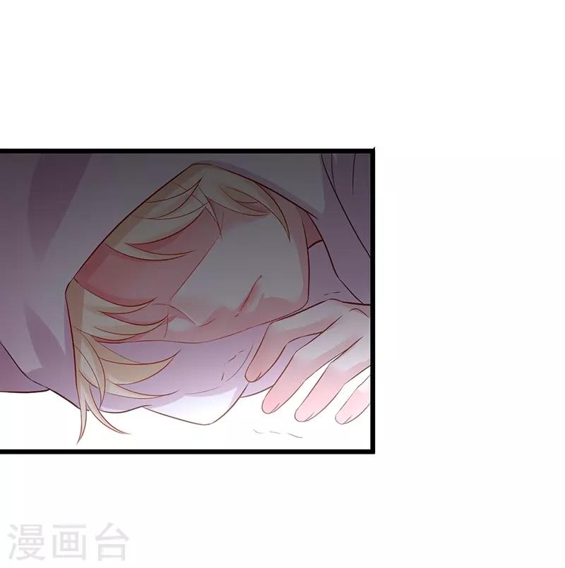 第97话 爱你这件事，想要全世界都知道~37