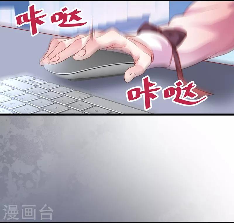 第51话 高能！赵菲儿毁容！2