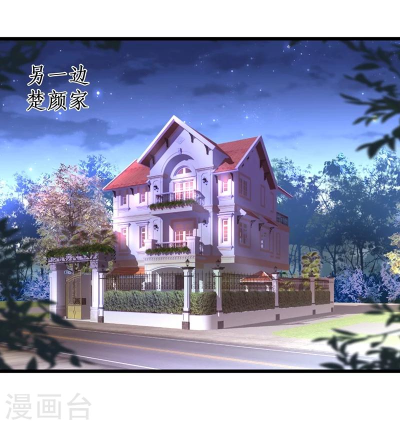 第35话 颜儿你想摸哪里都可以~33