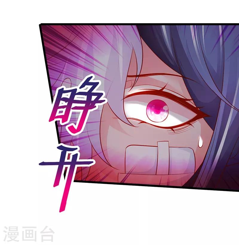 第57话 突如其来的强吻？！27