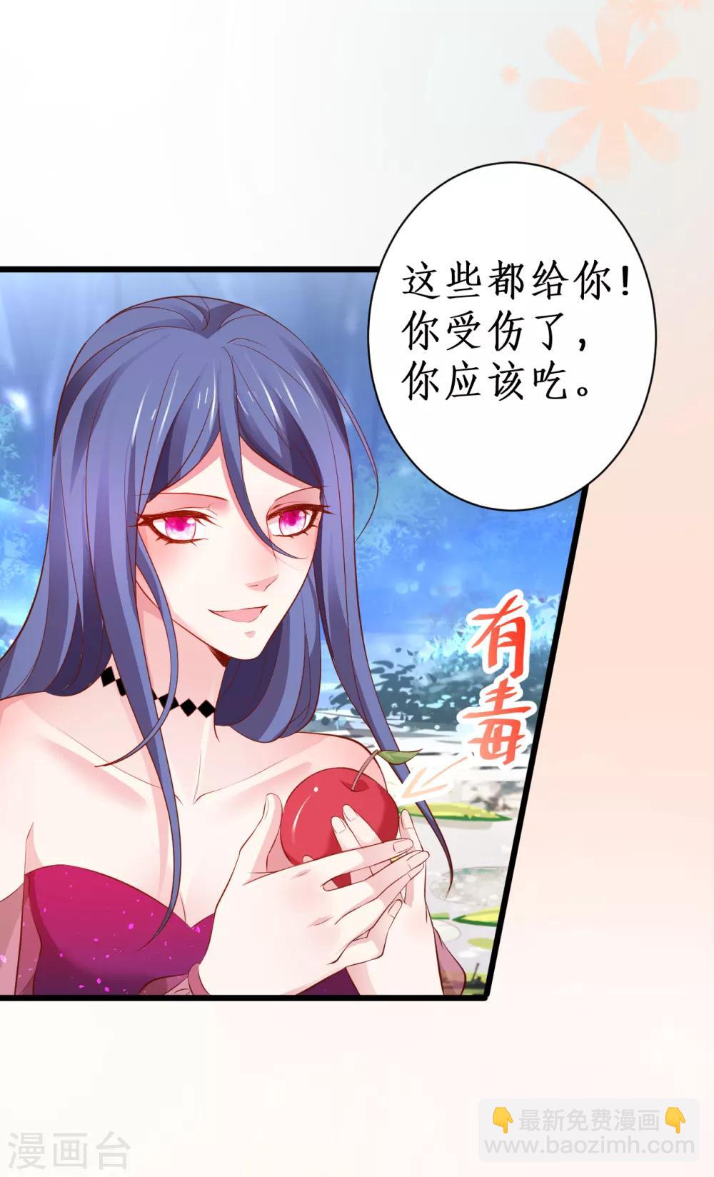 第89话 这个女人有点意思~47