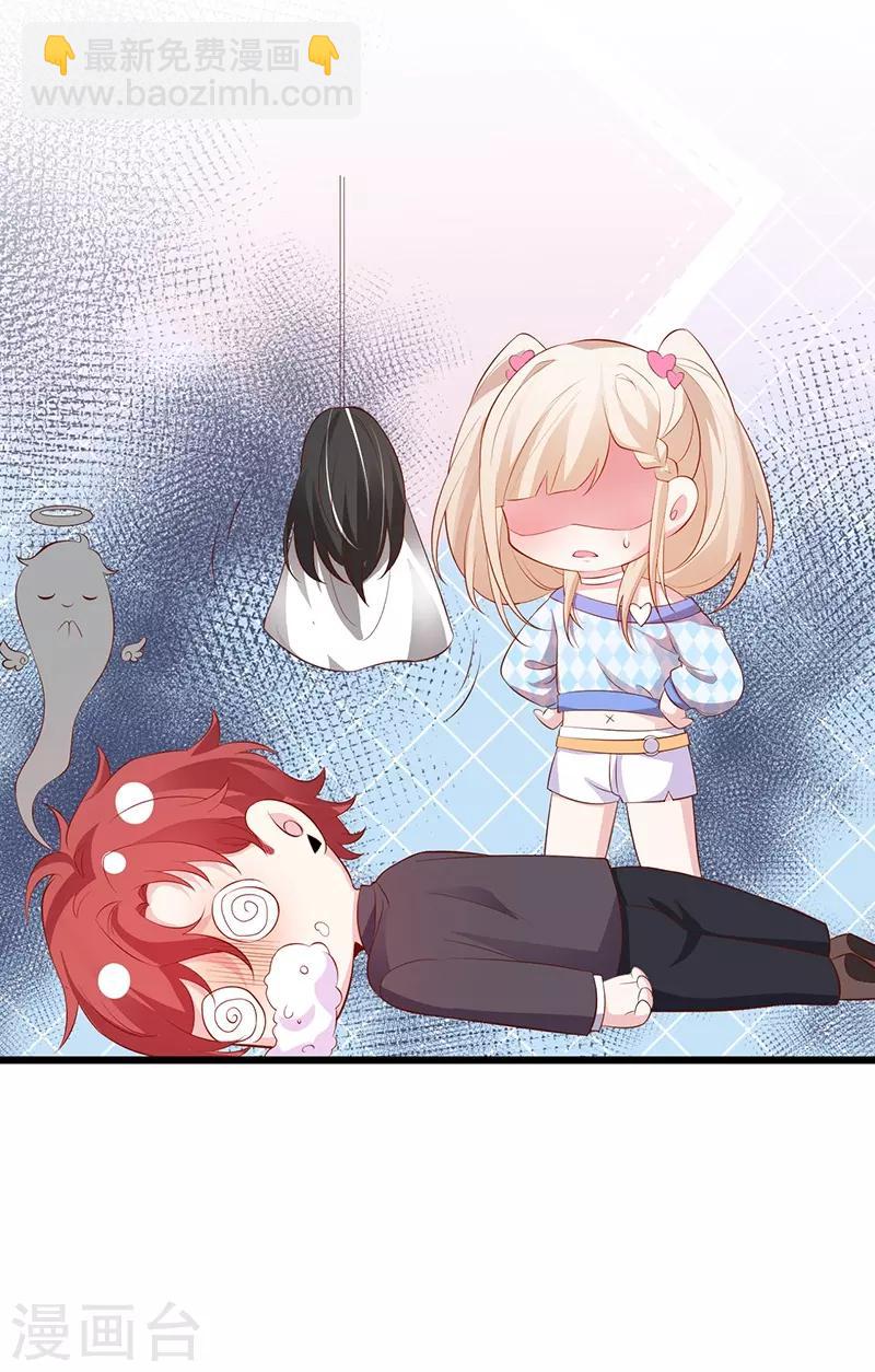 第85话 甜蜜约会~6