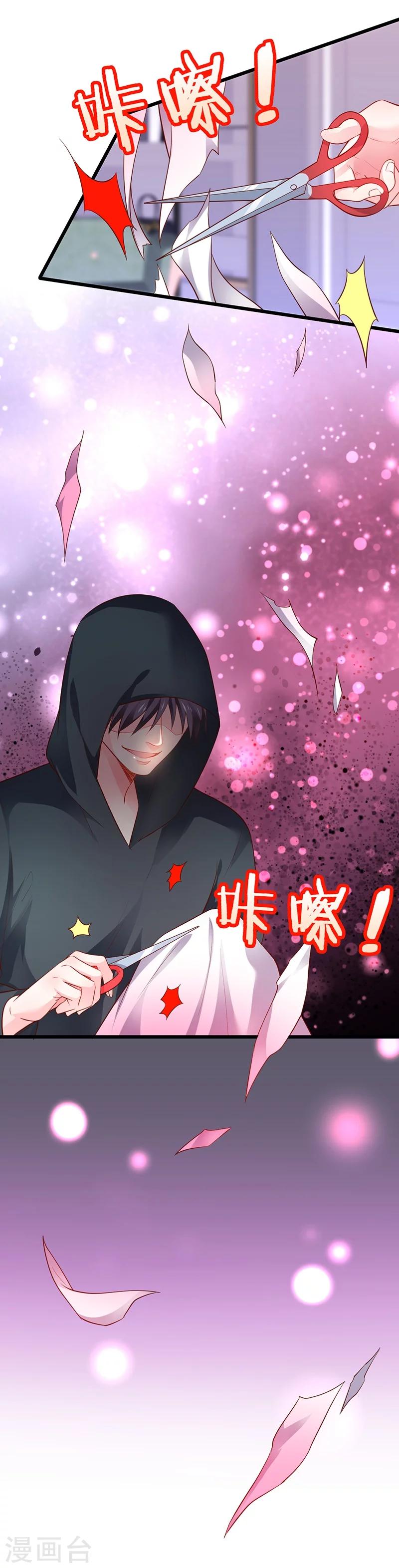 第44话 颜儿教我演亲密戏吧~16