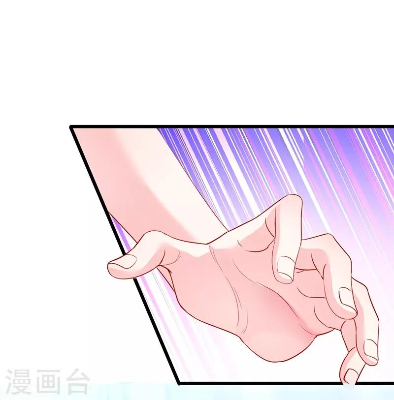 第52话 我终于把你踩在脚下了！24
