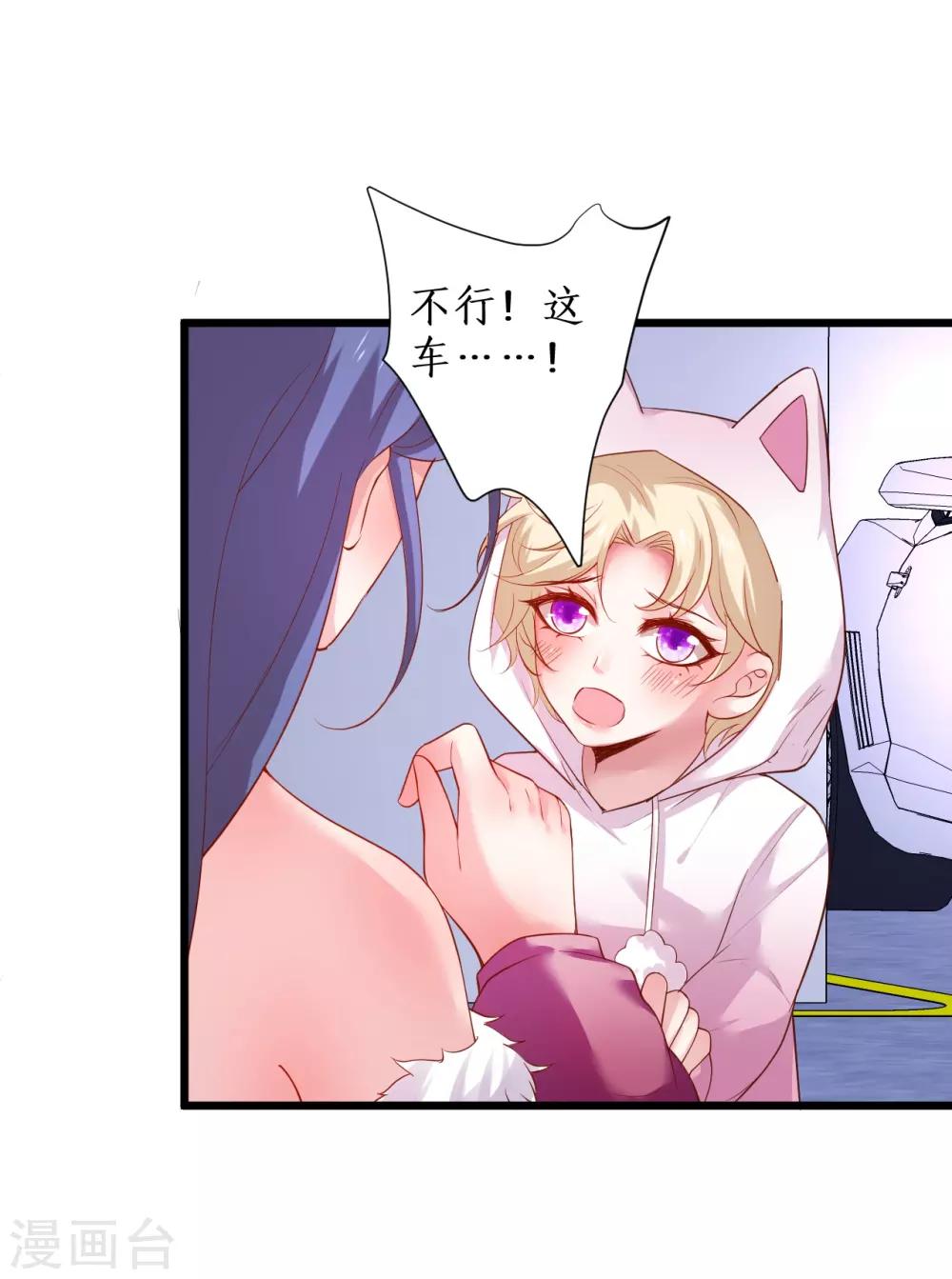 第100话 那个女人！4