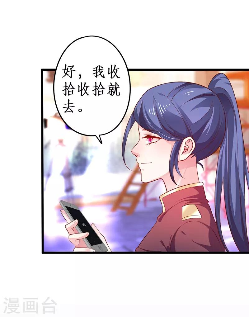 第67话 在线发糖~biu~44