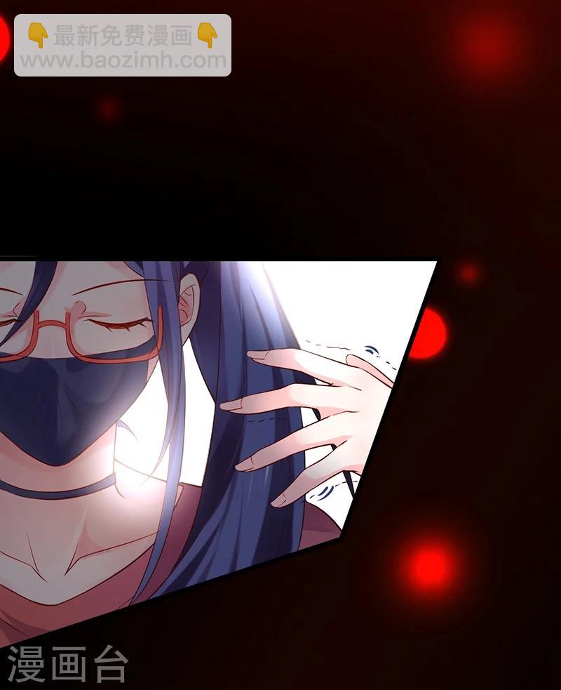 第45话 害我毁容的就是你！25