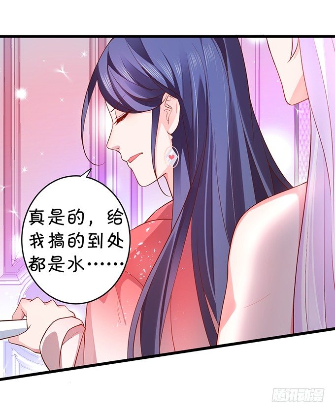 颜儿，为何不同吾一同沐浴？~54