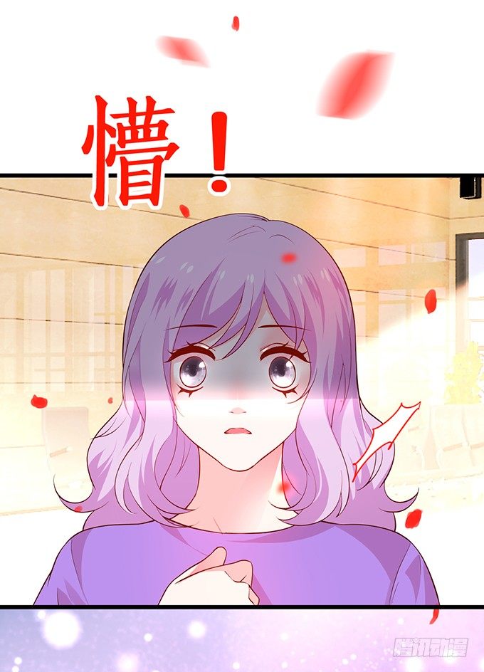 我的人，什么时候轮到你说三道四！39
