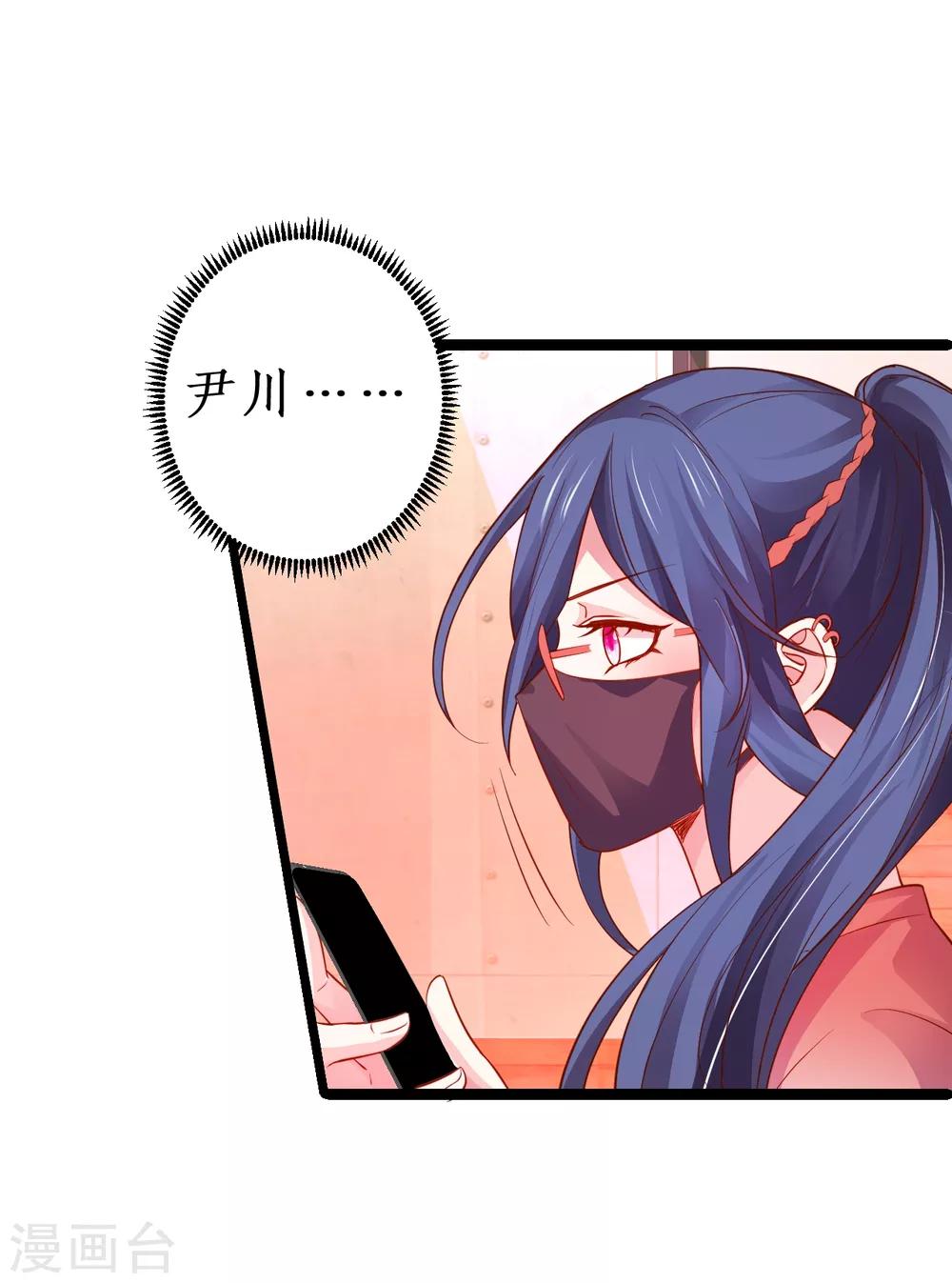 第48话 出卖灵魂换取欲望！38