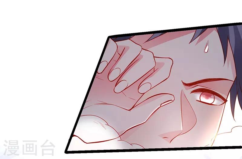 第56话 秘境被强吻？！22