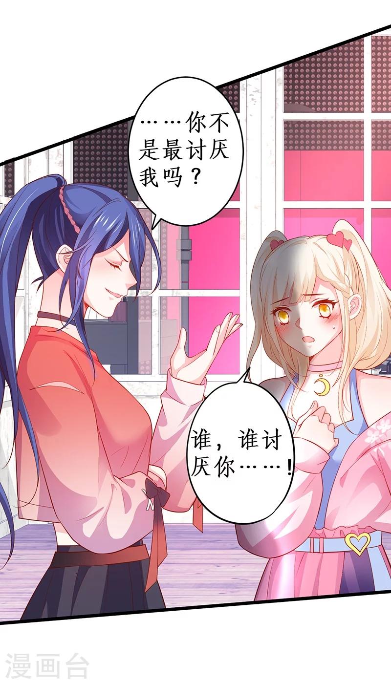 第39话 尹川的真实身份！9